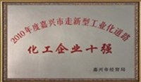 羅星公司榮獲 第二批高新技術企業