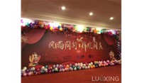 2018羅星實業公司新年晚會